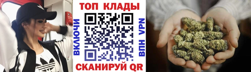 Купить Муравленко mega рабочий сайт Марихуана Cocaine Метадон Меф Гашиш APVP Псилоцибиновые грибы