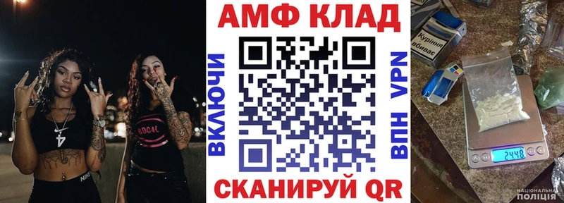 мориарти формула Муравленко Amphetamine Premium