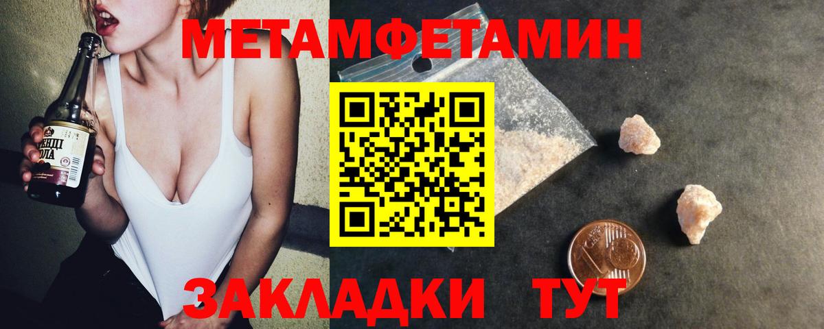 Муравленко  Amphetamine  Амфетамин  Амфетамин VHQ  Вход с VPN 