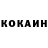 Кетамин VHQ Arsen Yengibaryan
