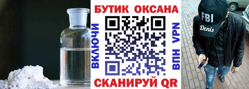 Бутират вода  Муравленко 