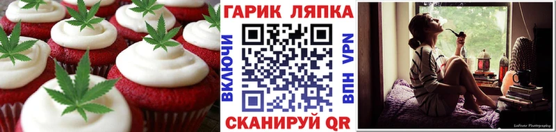 Cannafood конопля  Муравленко 
