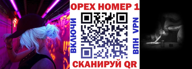 купить   Муравленко  КОКАИН Fish Scale 
