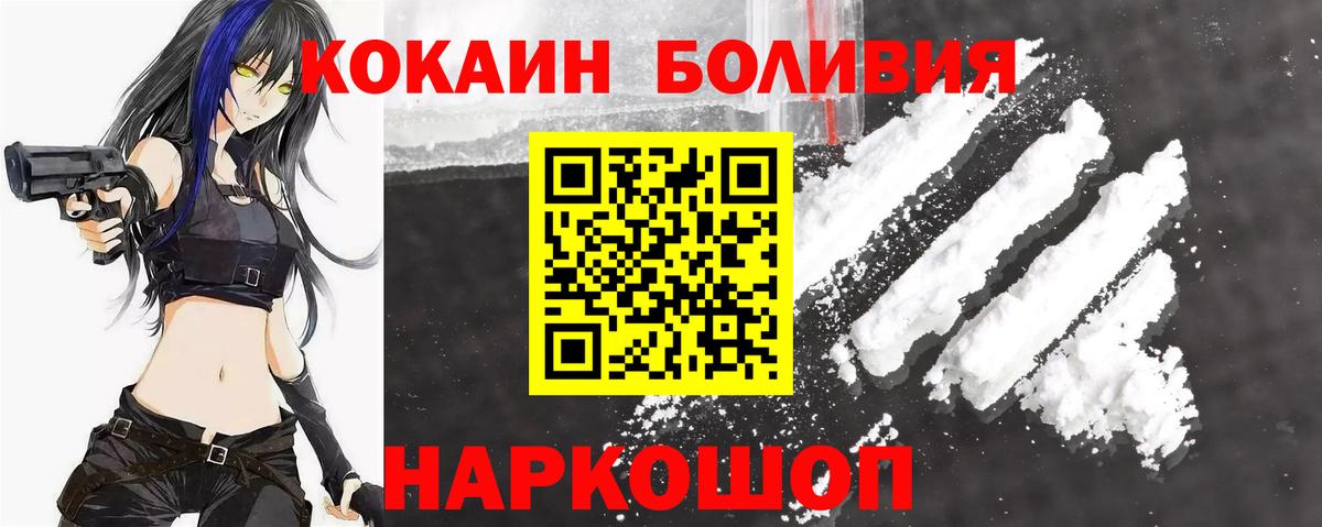 COCAIN VHQ  Вход с VPN  Муравленко  COCAIN 98% 