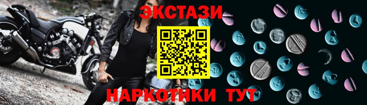 Ecstasy Дубай Муравленко