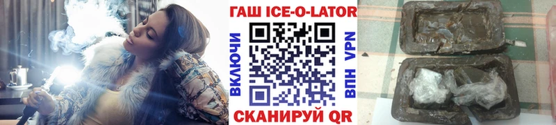 маркетплейс официальный сайт  Муравленко  Гашиш гашик 