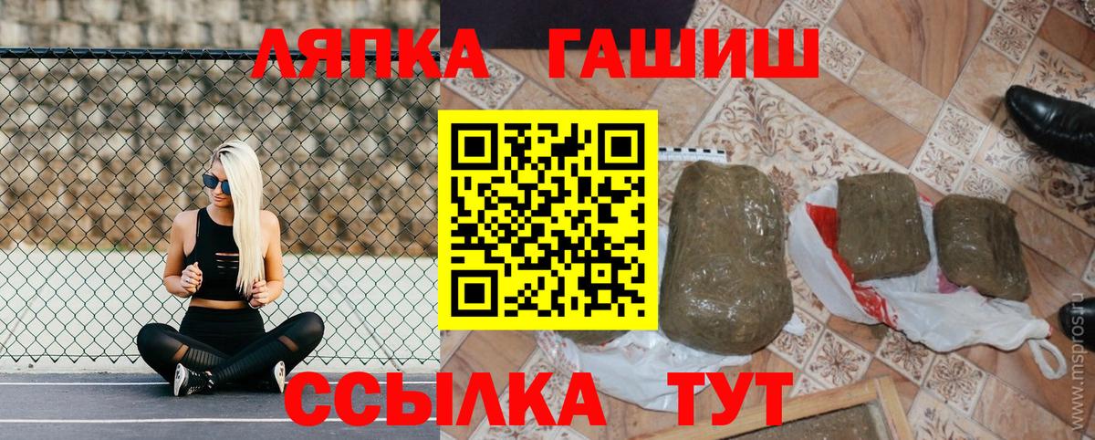 ГАШ ice o lator  Вход с VPN  ГАШИШ  Муравленко  ГАШ Cannabis 