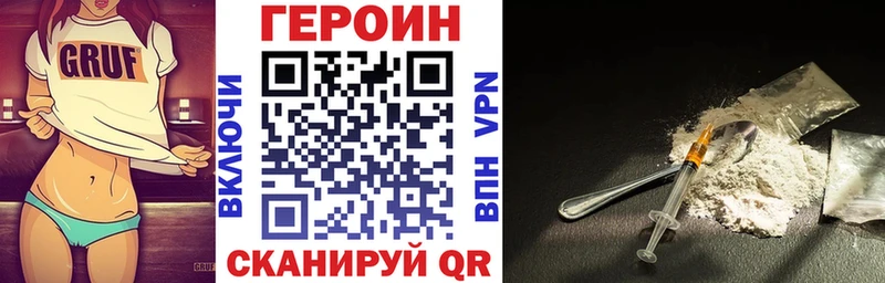 продажа наркотиков  ссылка на мегу онион  ГЕРОИН гречка  Муравленко 