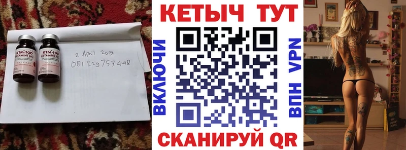 Кетамин ketamine Муравленко