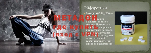 мескалин Осинники