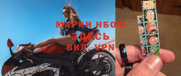 соль ск Арсеньев
