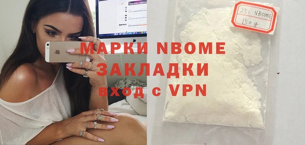 MDMA Аркадак