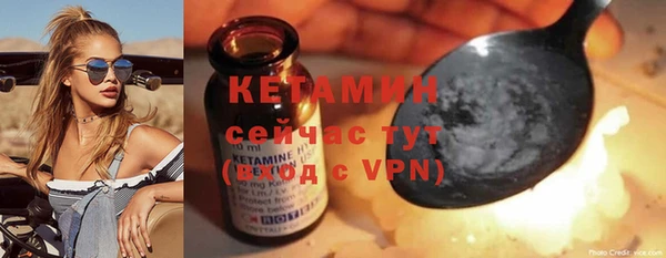 мяу мяу кристалл Армянск