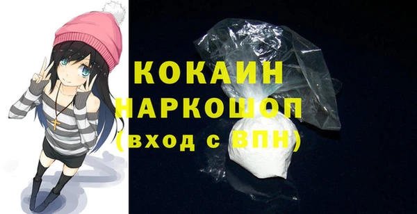 MDMA Аркадак