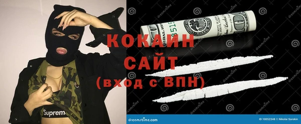 мяу мяу кристалл Армянск