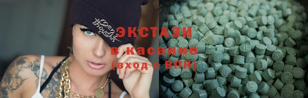 бутик Богородск