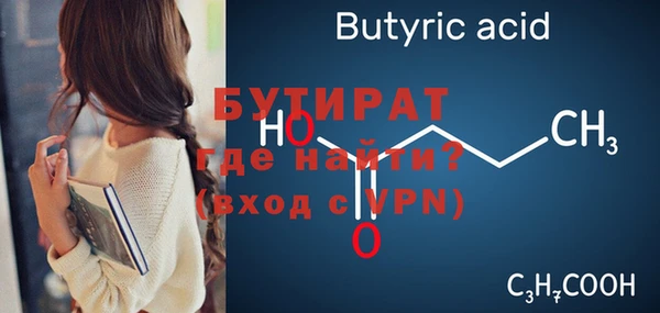 соль ск Арсеньев