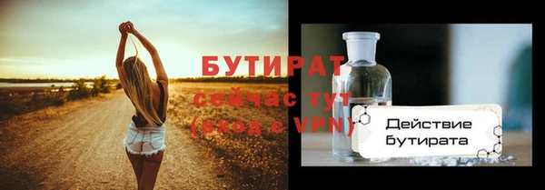 соль ск Арсеньев