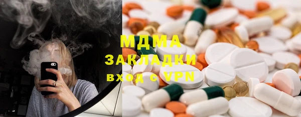 MDMA Аркадак