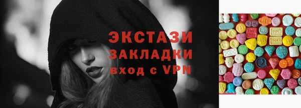 соль ск Арсеньев