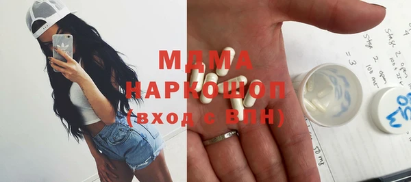 соль ск Арсеньев