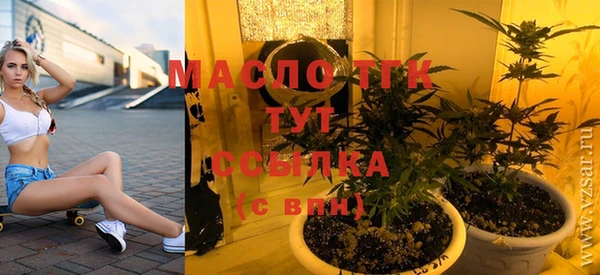 мяу мяу кристалл Армянск