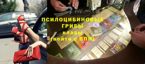 мяу мяу кристалл Армянск