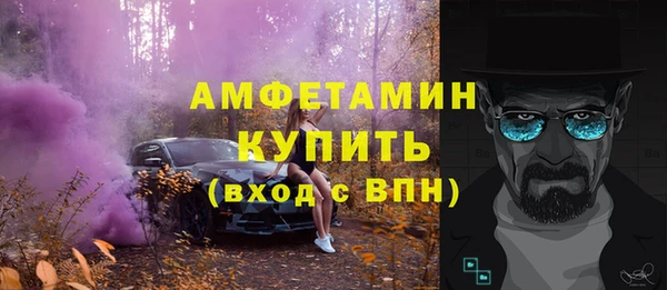 соль ск Арсеньев