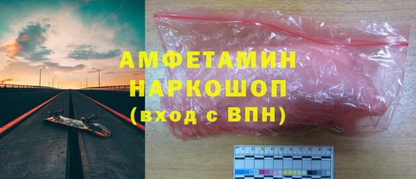 мяу мяу кристалл Армянск