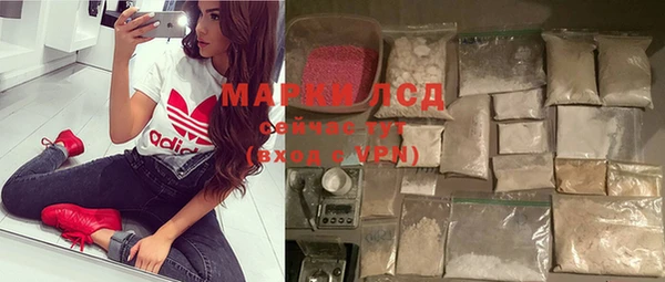 мяу мяу кристалл Армянск