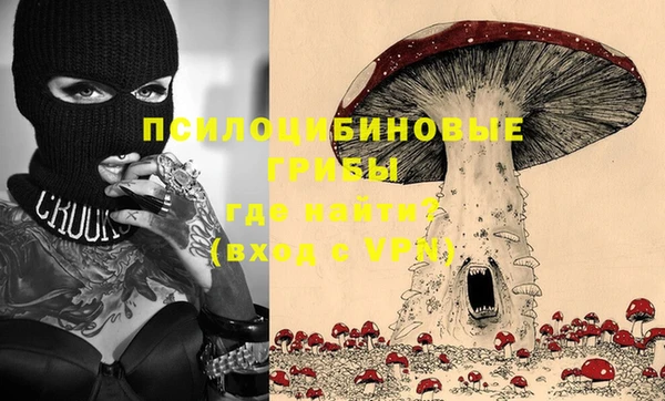 мяу мяу кристалл Армянск
