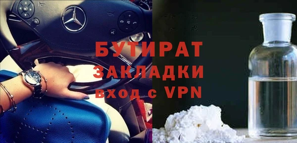 соль ск Арсеньев