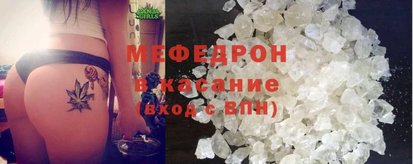 скорость mdpv Богданович