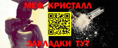 прущие крисы Краснокаменск