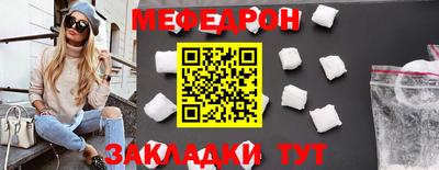 прущие крисы Краснокаменск