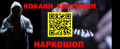 MDMA Premium VHQ Краснодар