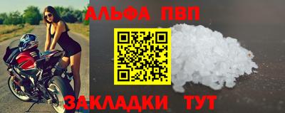 прущие крисы Краснокаменск