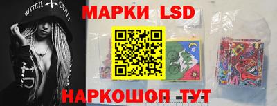 прущие крисы Краснокаменск