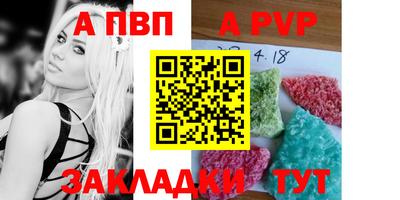 прущие крисы Краснокаменск