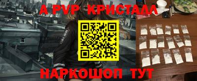 круглые Краснознаменск