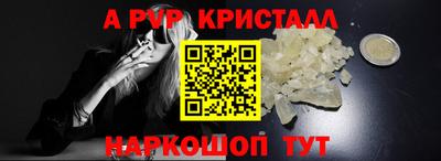 прущие крисы Краснокаменск