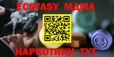 круглые Краснознаменск