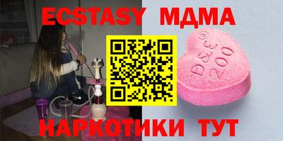 прущие крисы Краснокаменск