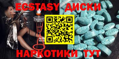прущие крисы Краснокаменск