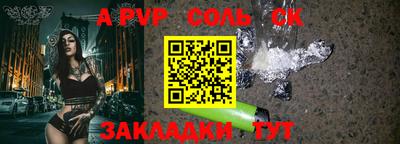 прущие крисы Краснокаменск