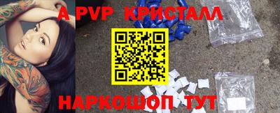круглые Краснознаменск