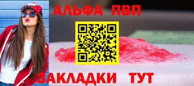 MDMA Premium VHQ Краснодар