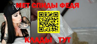 прущие крисы Краснокаменск