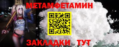 прущие крисы Краснокаменск