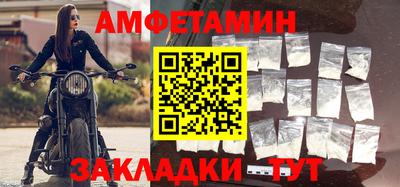 прущие крисы Краснокаменск